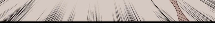 Hệ Thống Tu Tiên Mạnh Nhất Chapter 7 - 17