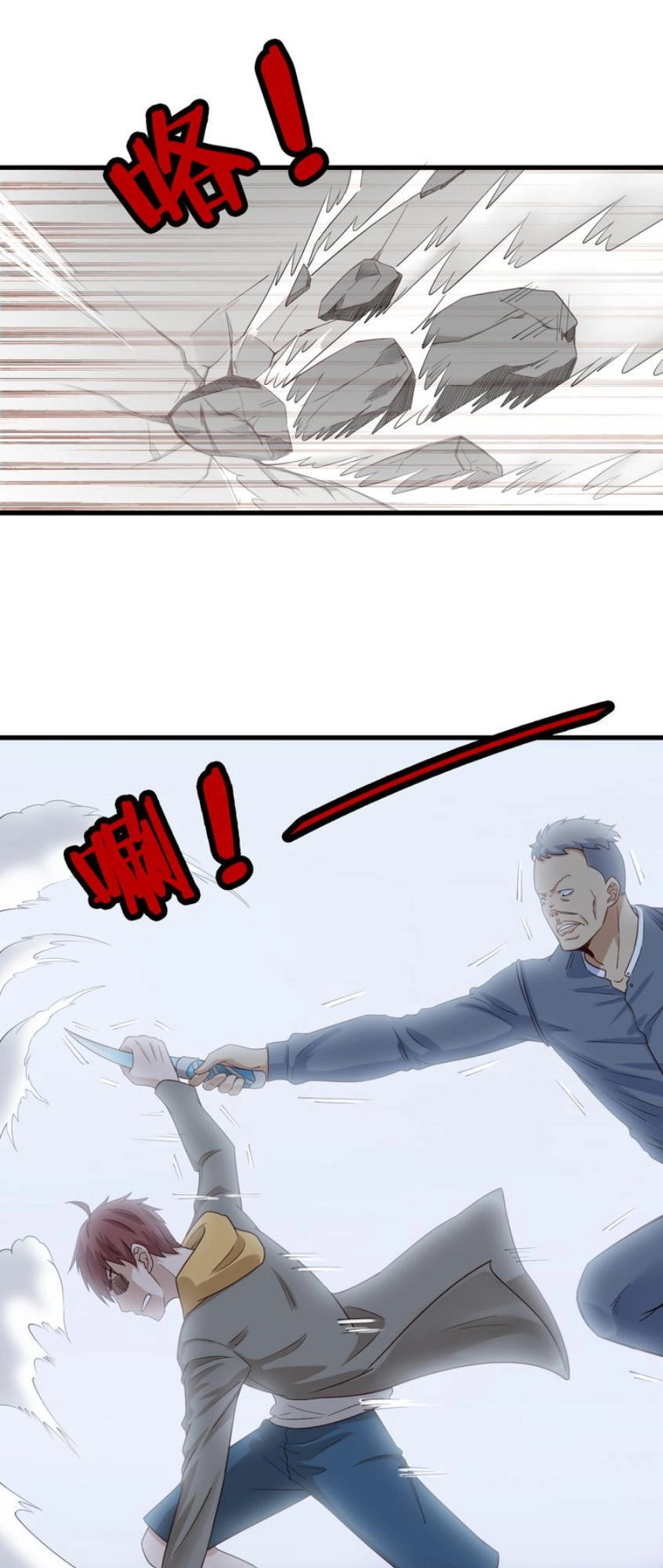 Hệ Thống Tu Tiên Mạnh Nhất Chapter 9 - 30