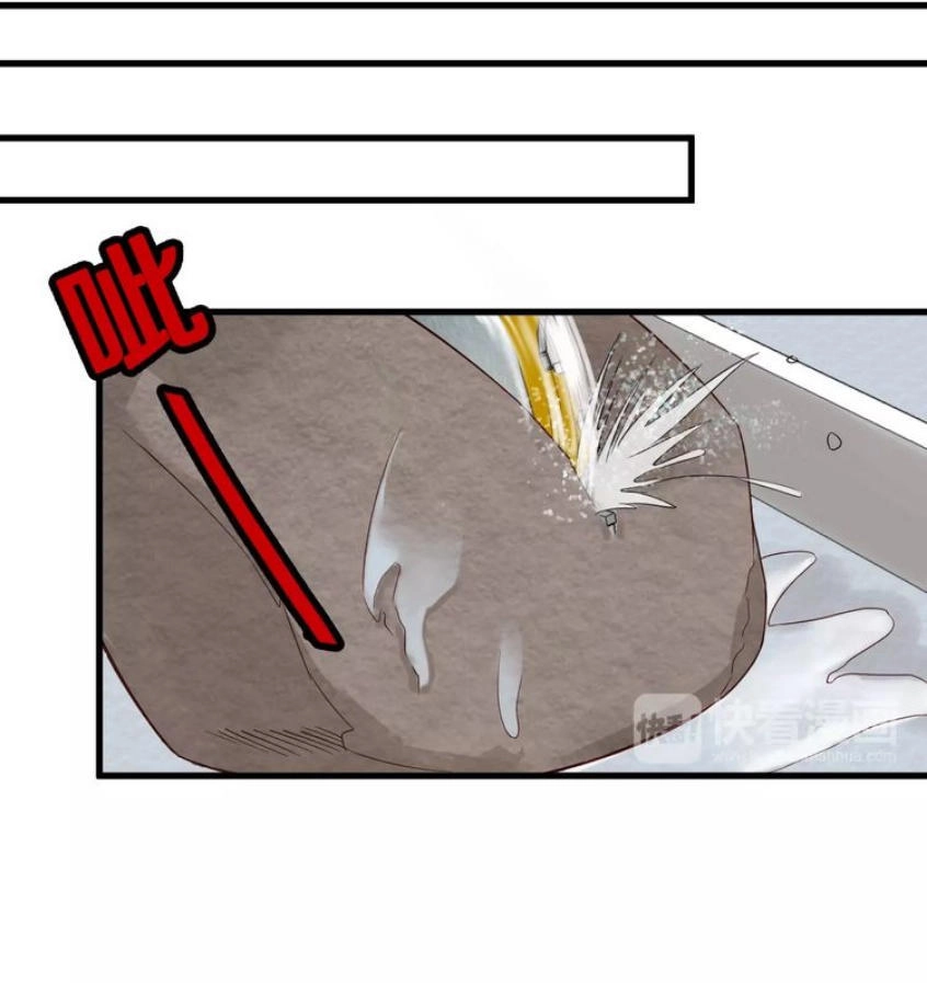 Hệ Thống Tu Tiên Mạnh Nhất Chapter 11 - 5