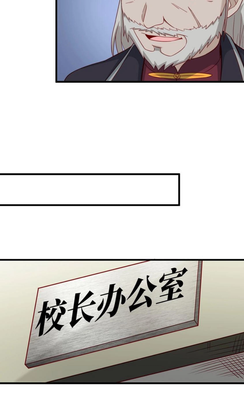 Hệ Thống Tu Tiên Mạnh Nhất Chapter 14 - 18