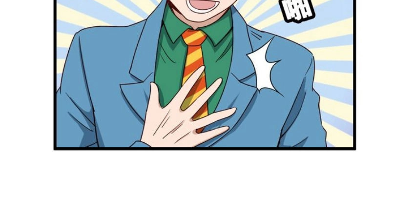 Hệ Thống Tu Tiên Mạnh Nhất Chapter 17 - 6