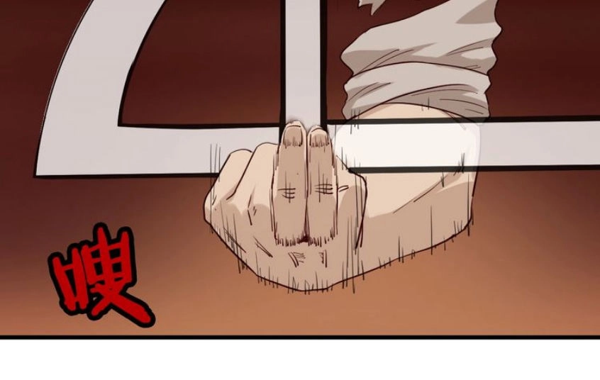 Hệ Thống Tu Tiên Mạnh Nhất Chapter 17 - 38