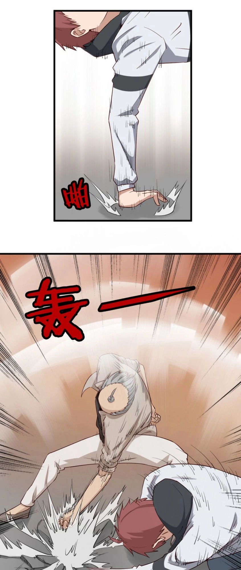 Hệ Thống Tu Tiên Mạnh Nhất Chapter 17 - 39