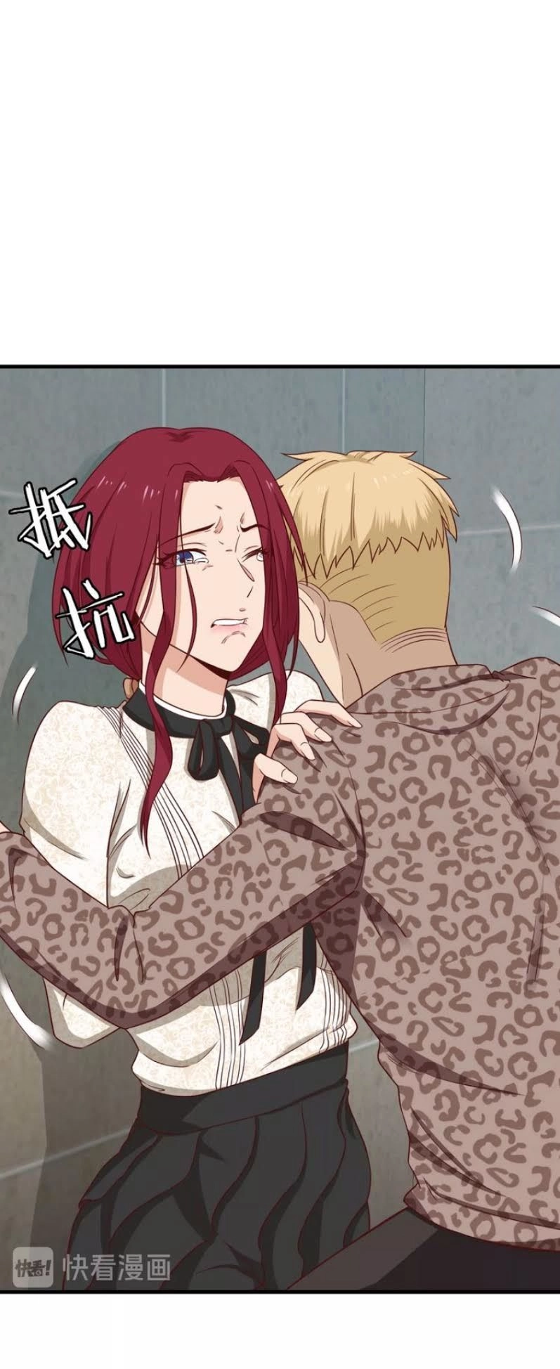 Hệ Thống Tu Tiên Mạnh Nhất Chapter 31 - 8