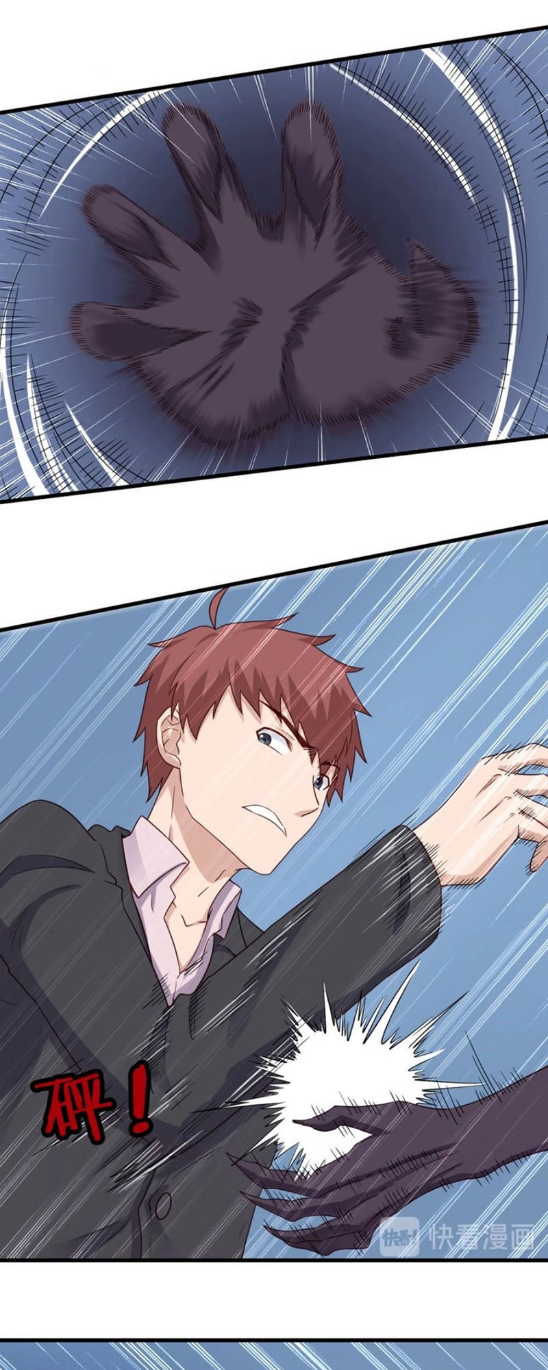 Hệ Thống Tu Tiên Mạnh Nhất Chapter 41 - 16