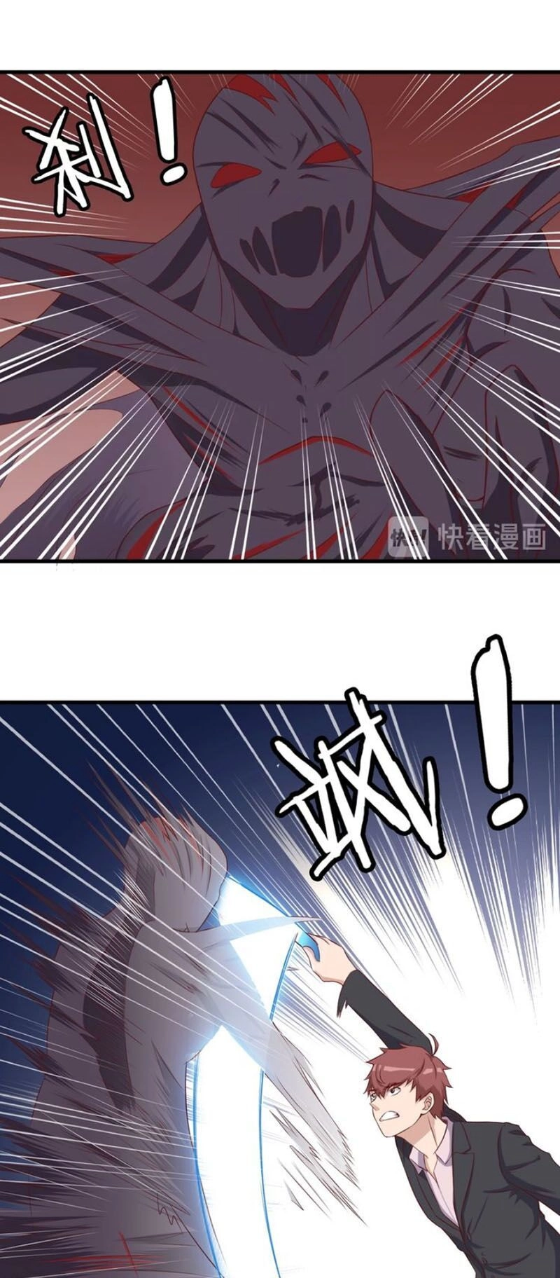 Hệ Thống Tu Tiên Mạnh Nhất Chapter 42 - 3