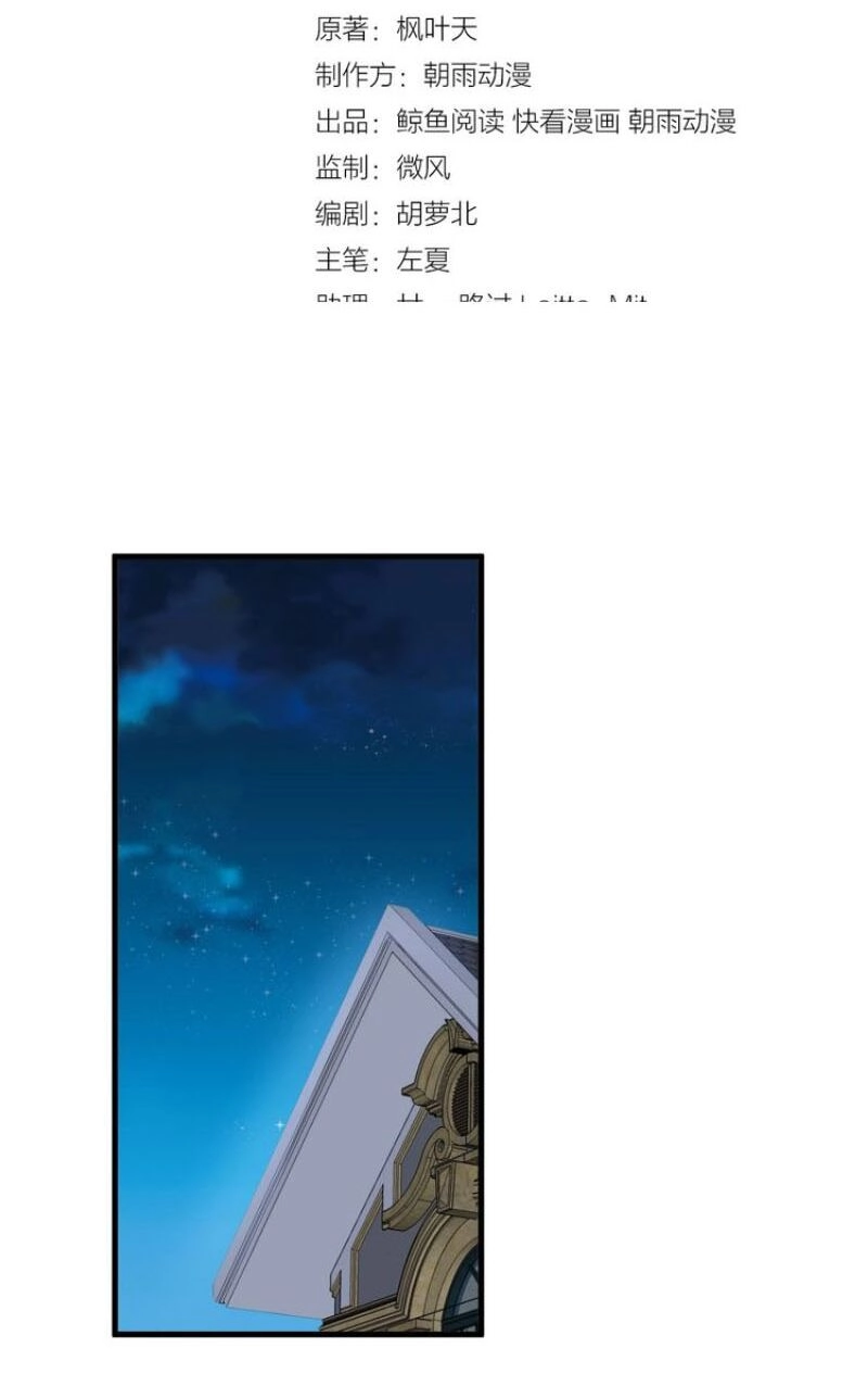 Hệ Thống Tu Tiên Mạnh Nhất Chapter 49 - 2