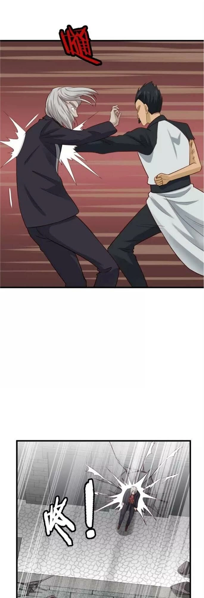 Hệ Thống Tu Tiên Mạnh Nhất Chapter 59 - 12