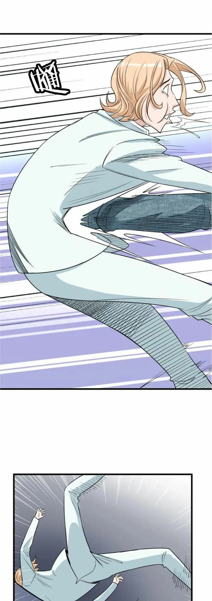 Hệ Thống Tu Tiên Mạnh Nhất Chapter 68 - 18