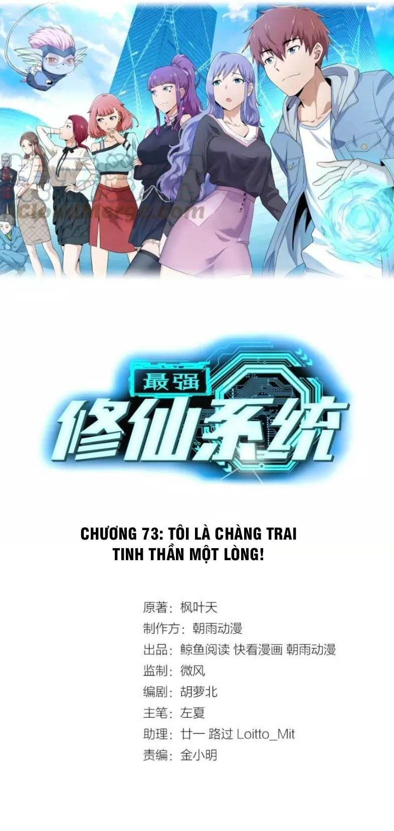 Hệ Thống Tu Tiên Mạnh Nhất Chapter 73 - 1