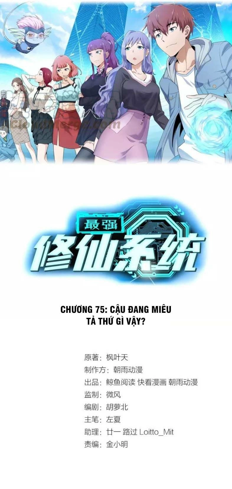 Hệ Thống Tu Tiên Mạnh Nhất Chapter 75 - 1