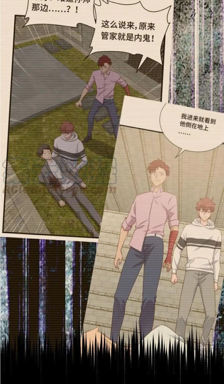 Hệ Thống Tu Tiên Mạnh Nhất Chapter 80 - 36