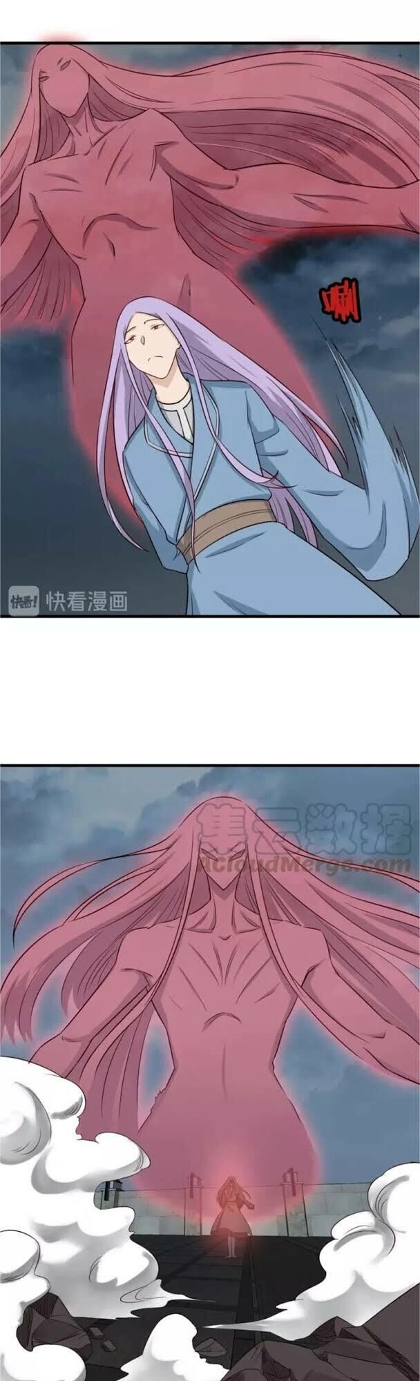 Hệ Thống Tu Tiên Mạnh Nhất Chapter 83 - 10