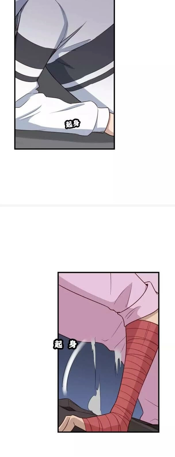 Hệ Thống Tu Tiên Mạnh Nhất Chapter 83 - 12