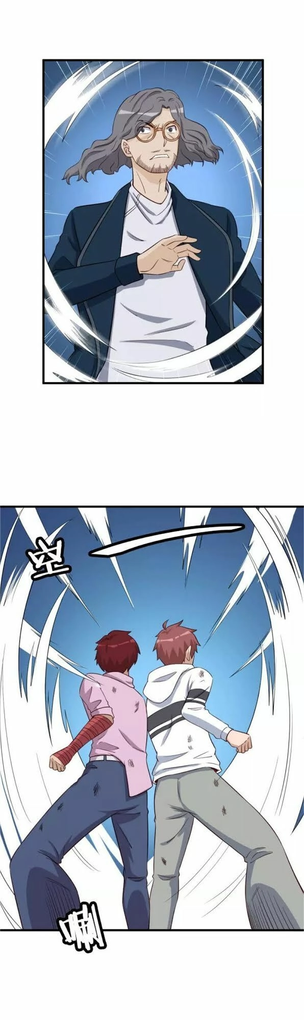 Hệ Thống Tu Tiên Mạnh Nhất Chapter 83 - 22