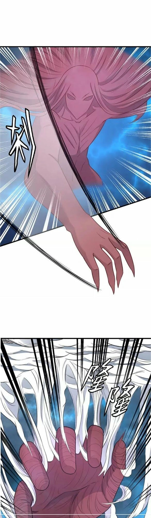 Hệ Thống Tu Tiên Mạnh Nhất Chapter 83 - 25