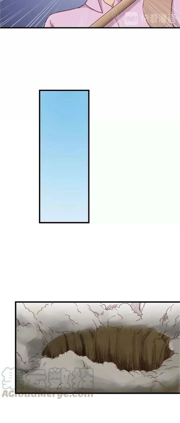 Hệ Thống Tu Tiên Mạnh Nhất Chapter 85 - 15