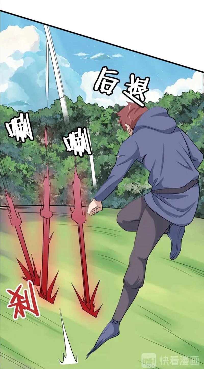 Hệ Thống Tu Tiên Mạnh Nhất Chapter 100 - 11