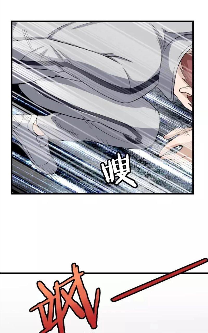 Hệ Thống Tu Tiên Mạnh Nhất Chapter 103 - 17