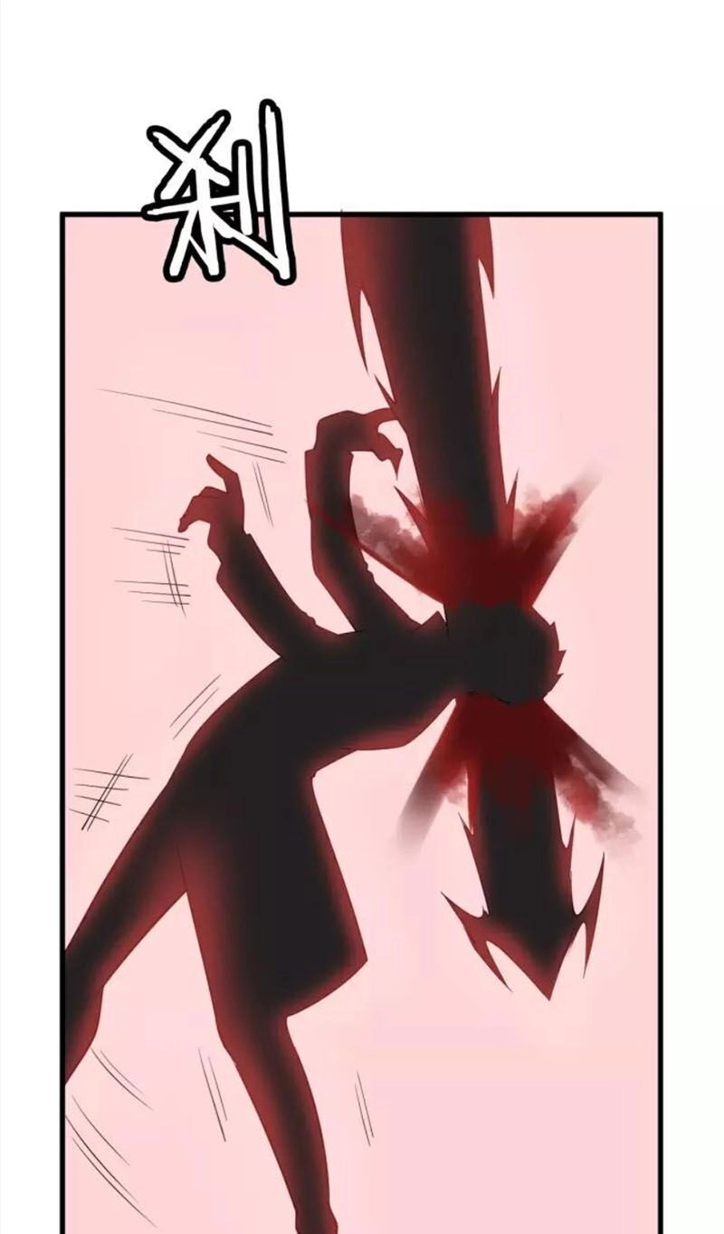 Hệ Thống Tu Tiên Mạnh Nhất Chapter 103 - 32