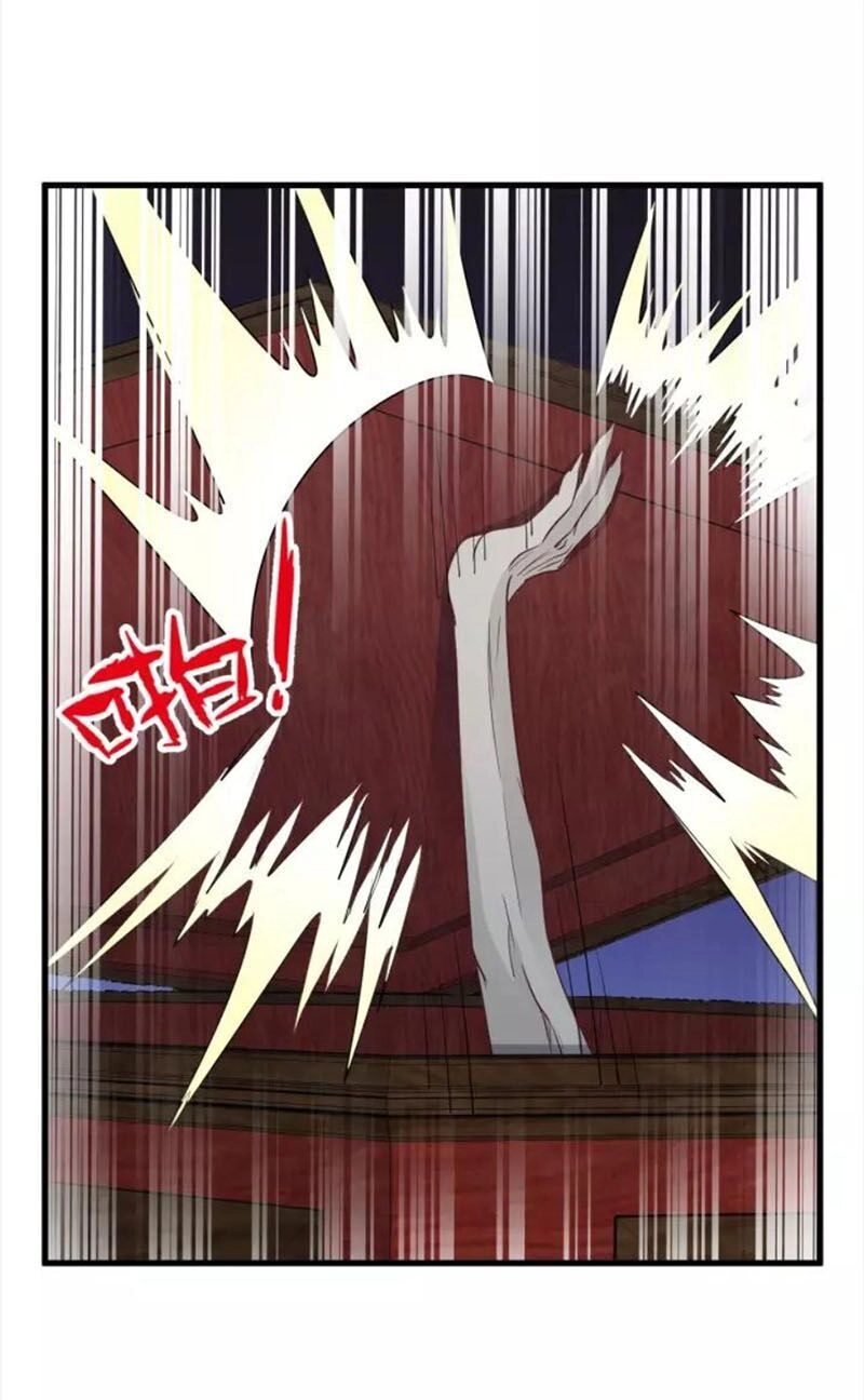 Hệ Thống Tu Tiên Mạnh Nhất Chapter 104 - 30