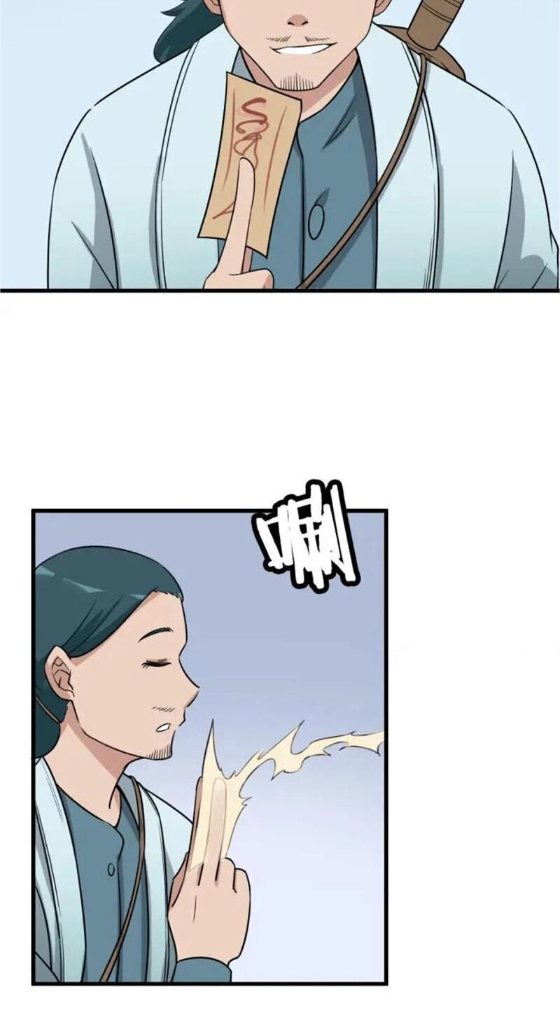 Hệ Thống Tu Tiên Mạnh Nhất Chapter 107 - 2