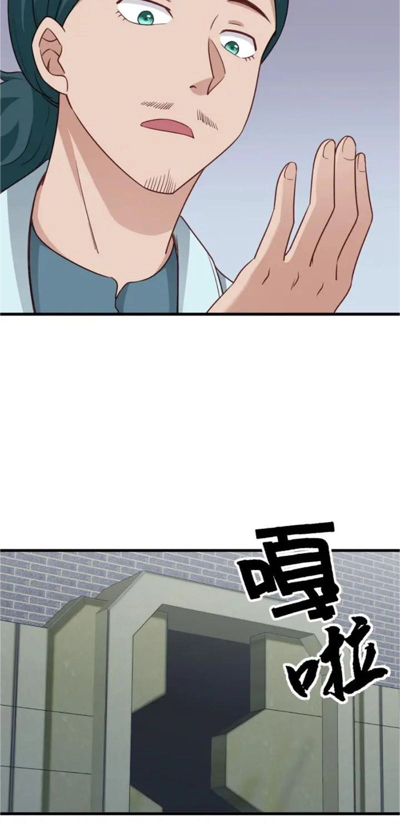 Hệ Thống Tu Tiên Mạnh Nhất Chapter 107 - 42