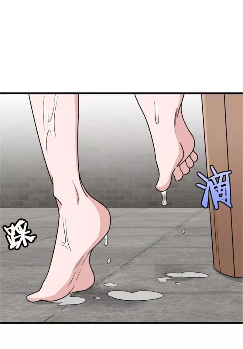 Hệ Thống Tu Tiên Mạnh Nhất Chapter 109 - 28