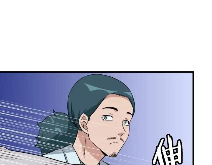 Hệ Thống Tu Tiên Mạnh Nhất Chapter 113 - 11