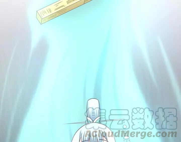 Hệ Thống Tu Tiên Mạnh Nhất Chapter 113 - 28