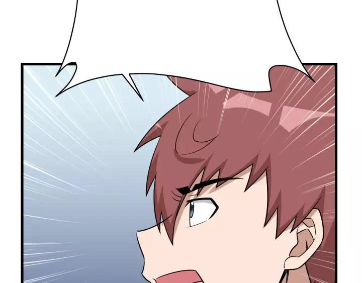 Hệ Thống Tu Tiên Mạnh Nhất Chapter 113 - 43