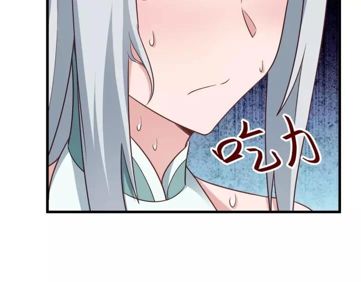 Hệ Thống Tu Tiên Mạnh Nhất Chapter 113 - 62