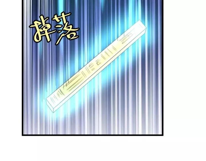 Hệ Thống Tu Tiên Mạnh Nhất Chapter 113 - 89