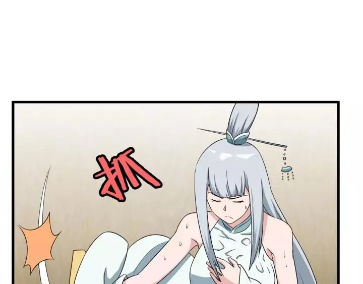 Hệ Thống Tu Tiên Mạnh Nhất Chapter 113 - 90