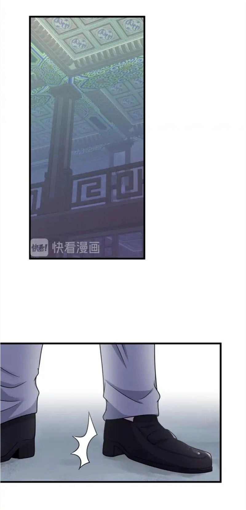 Hệ Thống Tu Tiên Mạnh Nhất Chapter 118 - 11