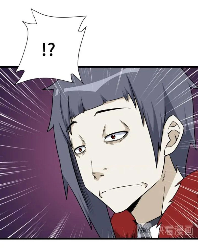 Hệ Thống Tu Tiên Mạnh Nhất Chapter 122 - 7