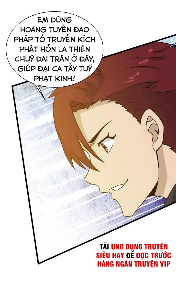 Hệ Thống Tu Tiên Mạnh Nhất Chapter 126 - 32