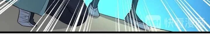 Hệ Thống Tu Tiên Mạnh Nhất Chapter 130 - 27