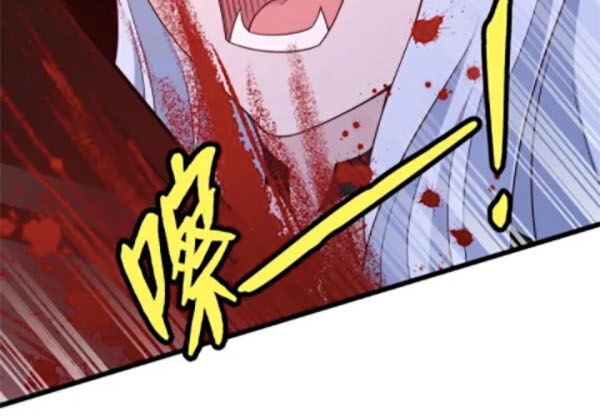 Hệ Thống Tu Tiên Mạnh Nhất Chapter 132 - 14