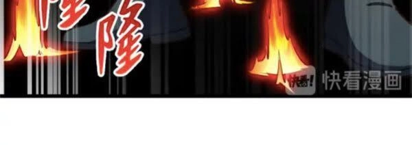 Hệ Thống Tu Tiên Mạnh Nhất Chapter 138 - 4