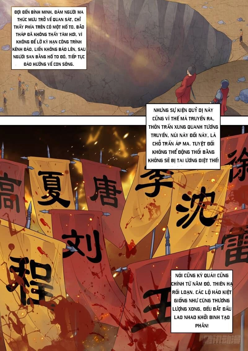 Long Vương Giác Tỉnh Chapter 3 - 16