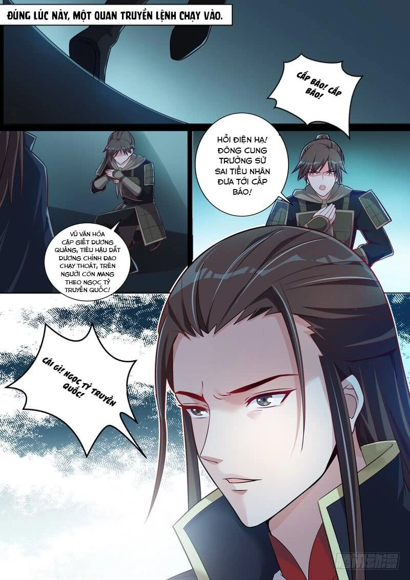 Long Vương Giác Tỉnh Chapter 23 - 14