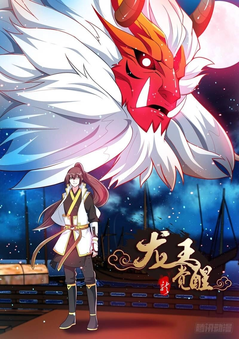 Long Vương Giác Tỉnh Chapter 38 - 14