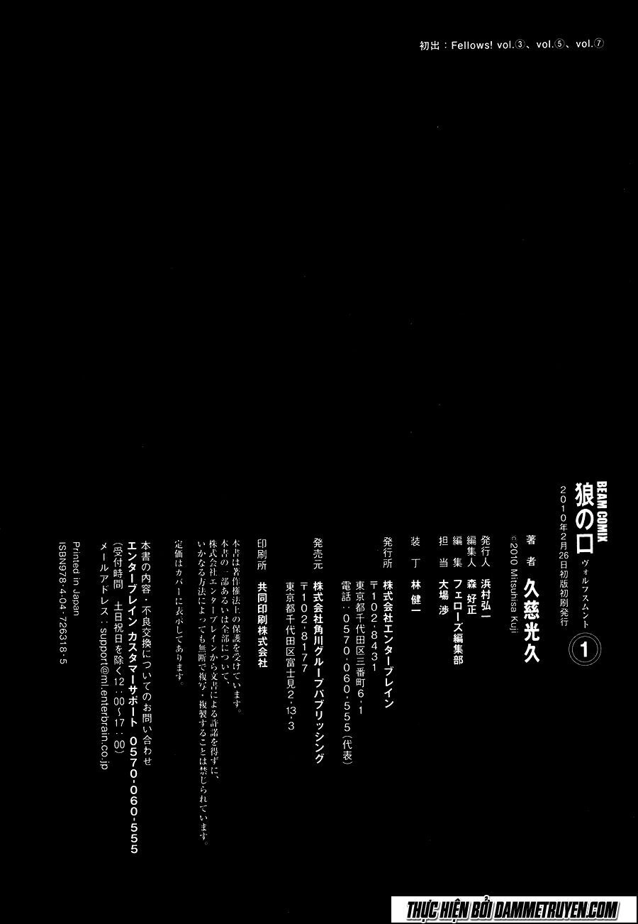 Wolfsmund Chapter 3 - 66