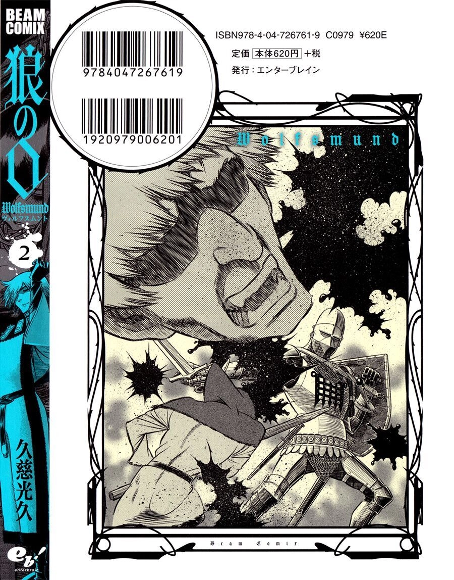 Wolfsmund Chapter 4 - 3