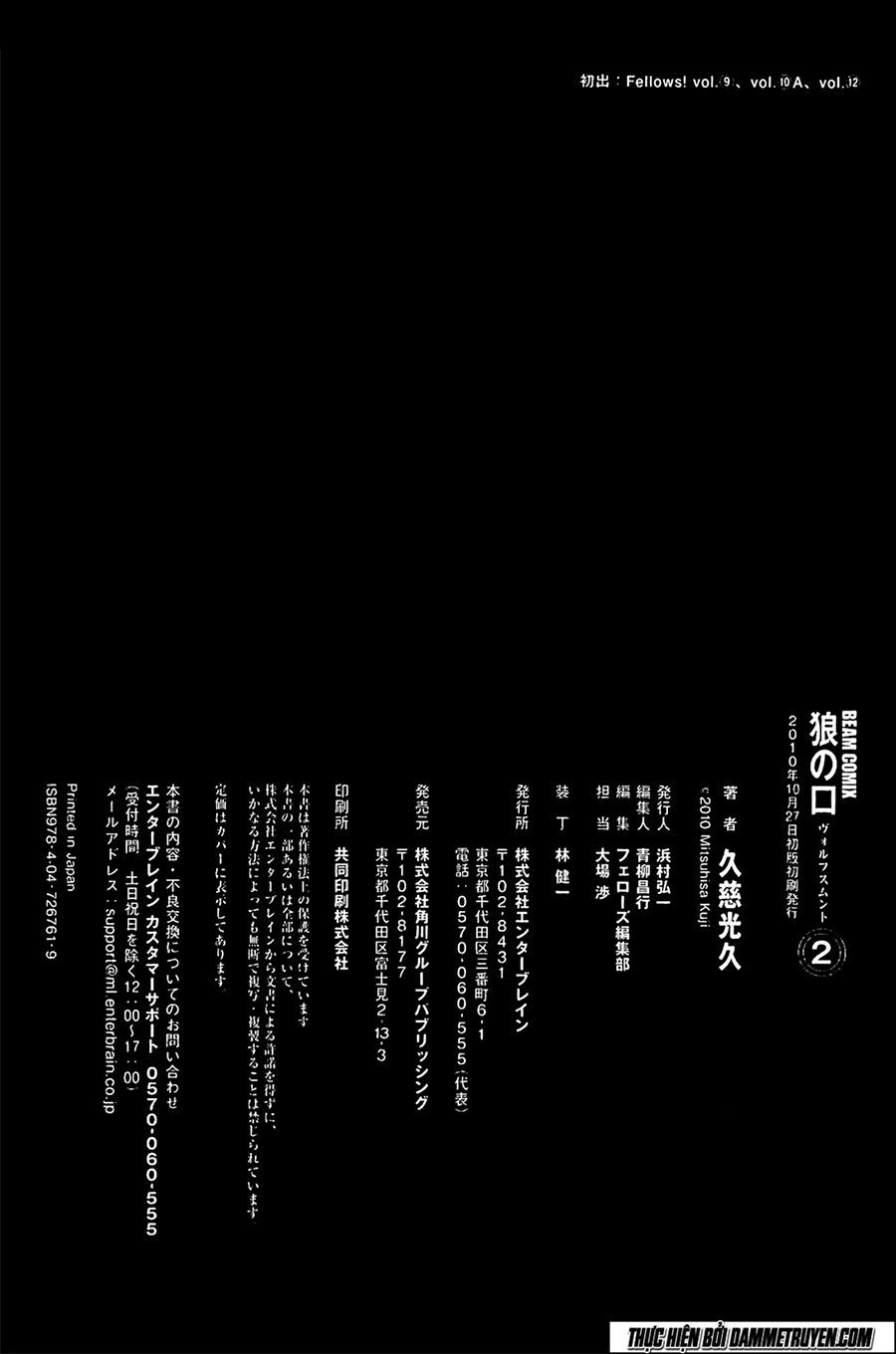 Wolfsmund Chapter 6.2 - 48