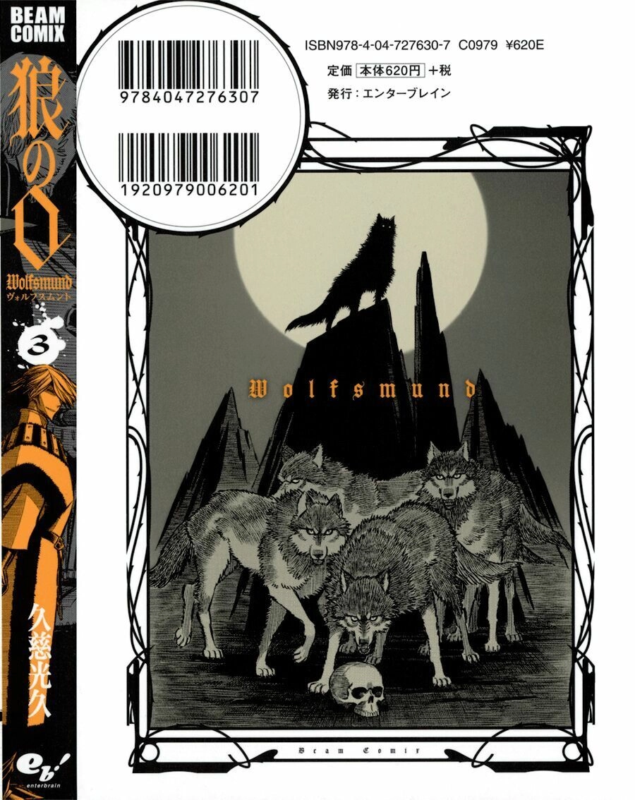 Wolfsmund Chapter 7 - 3