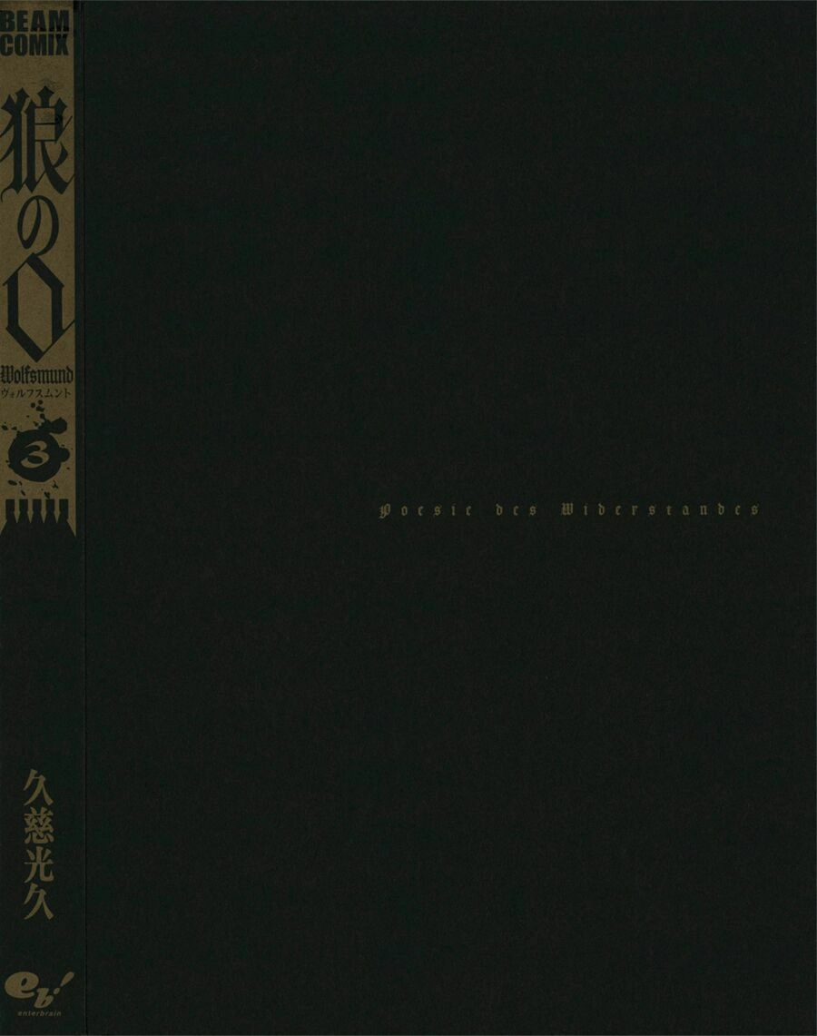 Wolfsmund Chapter 7 - 5