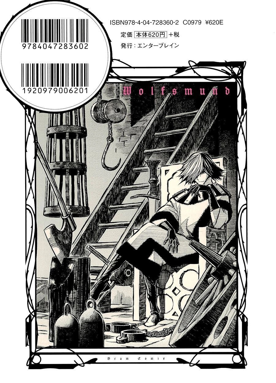 Wolfsmund Chapter 12 - 3