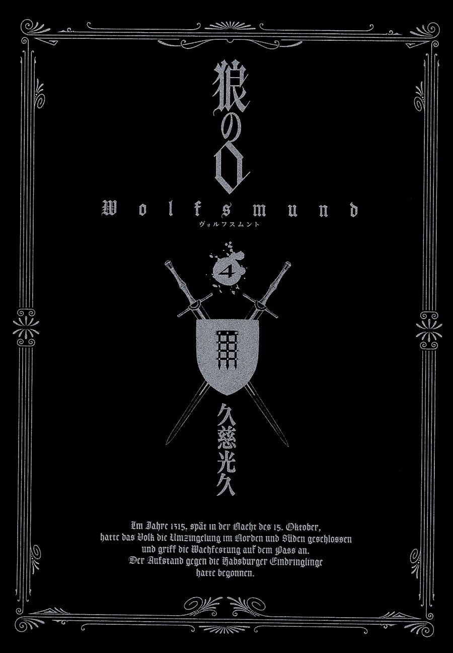 Wolfsmund Chapter 12 - 4